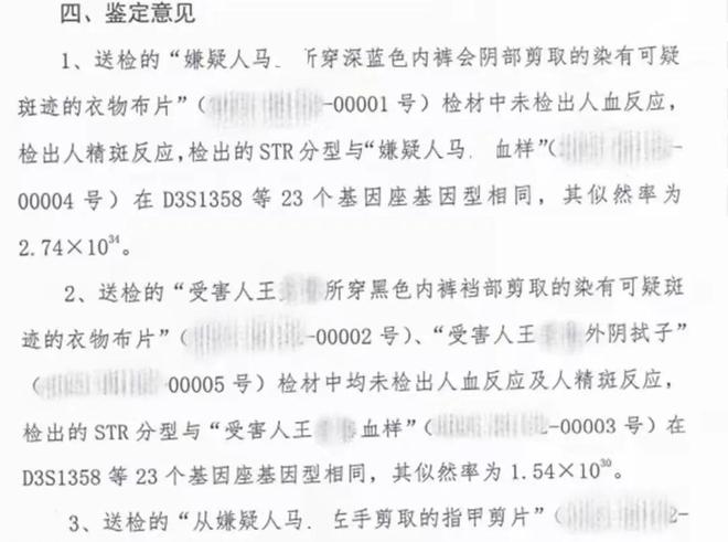 初中女生被同学侵害后怀孕孩子“生物学父亲”身份吓到我了！(图11)