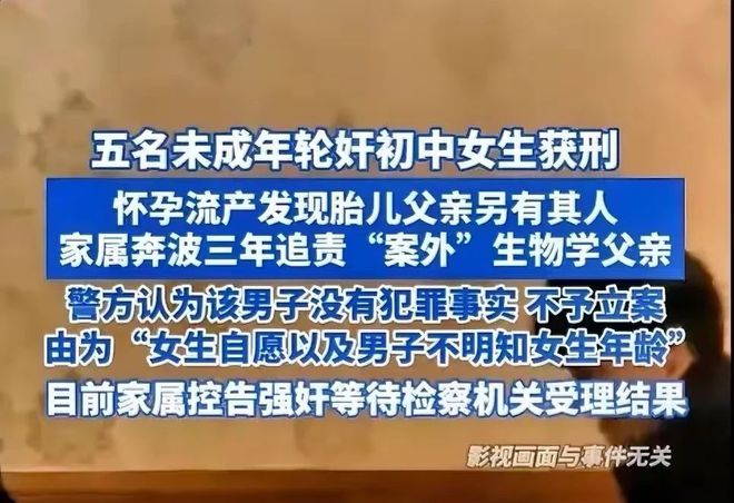 初中女生被同学侵害后怀孕孩子“生物学父亲”身份吓到我了！(图3)