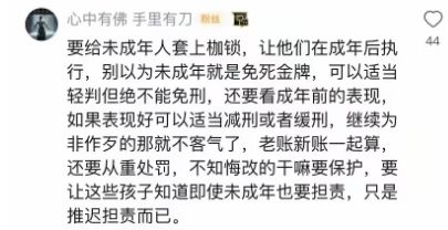 初中女生被同学侵害后怀孕孩子“生物学父亲”身份吓到我了！(图6)