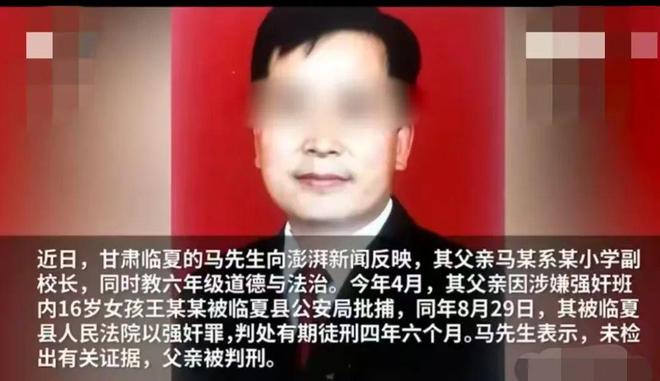 初中女生被同学侵害后怀孕孩子“生物学父亲”身份吓到我了！(图7)