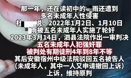 初中女生被同学侵害后怀孕孩子“生物学父亲”身份吓到我了！(图4)