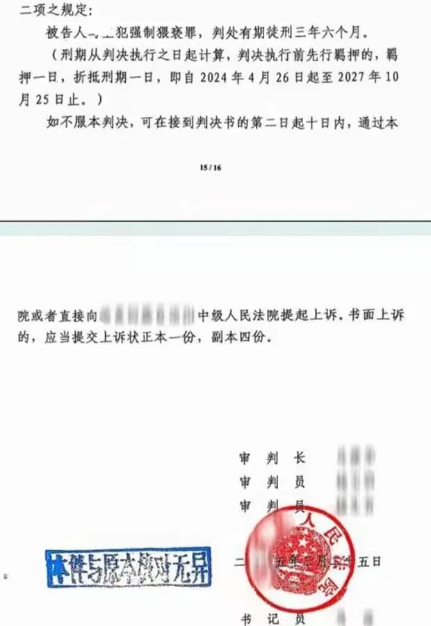 初中女生被同学侵害后怀孕孩子“生物学父亲”身份吓到我了！(图9)