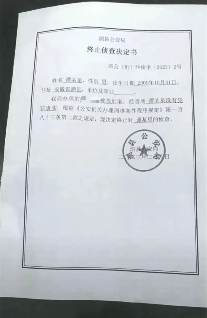 初中女生被同学侵害后怀孕孩子“生物学父亲”身份吓到我了！(图14)