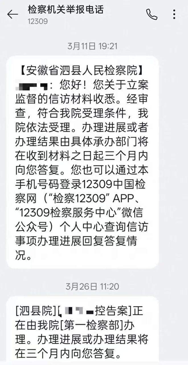 初中女生被同学侵害后怀孕孩子“生物学父亲”身份吓到我了！(图16)