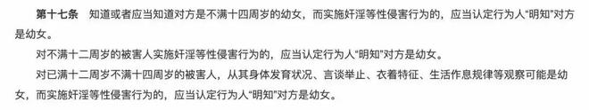 初中女生被同学侵害后怀孕孩子“生物学父亲”身份吓到我了！(图15)