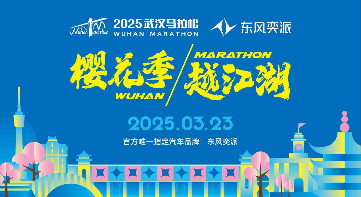 年轻化营销获权威认可！ 东风奕派荣获第25届IAI整合营销银奖！(图7)