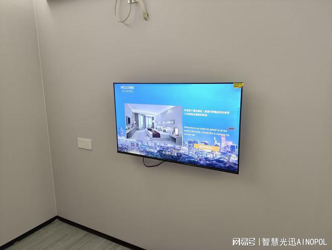 智慧酒店新基建革命：这家企业用光纤重构行业生态(图1)