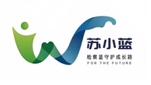最高检发布《未成年人检察工作白皮书（2024）(图18)