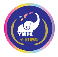 最高检发布《未成年人检察工作白皮书（2024）(图27)