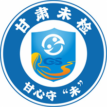 最高检发布《未成年人检察工作白皮书（2024）(图28)