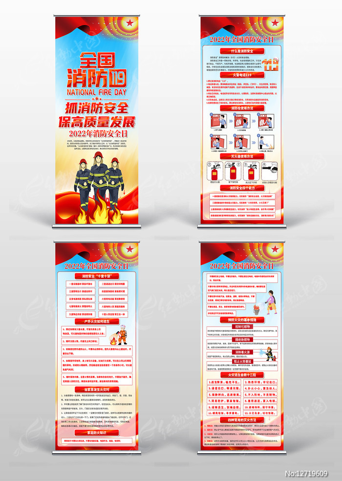 2024净月潭四季欢乐跑专属奖牌展架领取指南(图1)