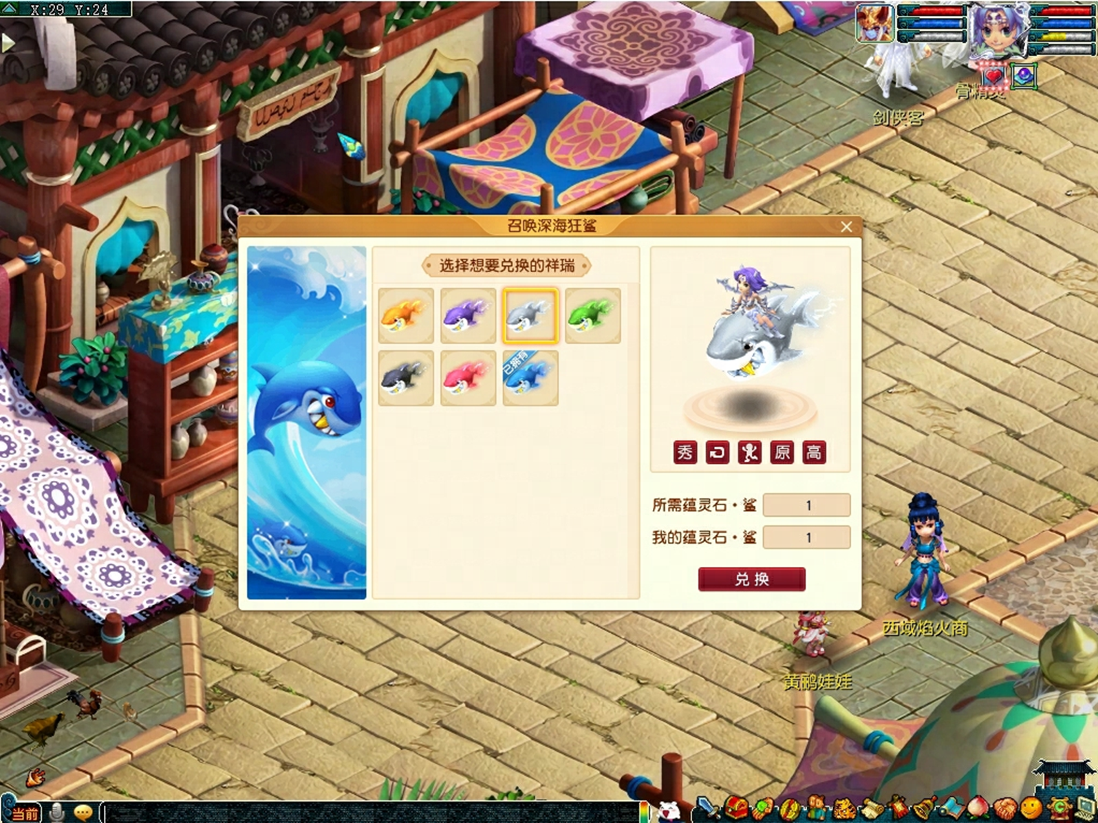 《梦幻西游》电脑版2025全民PK争霸赛(图5)