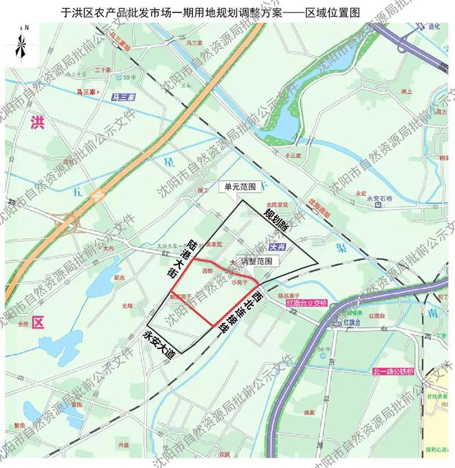 23万平批发市场用地成交！沈阳西部90亿大项目“落地”了！(图2)