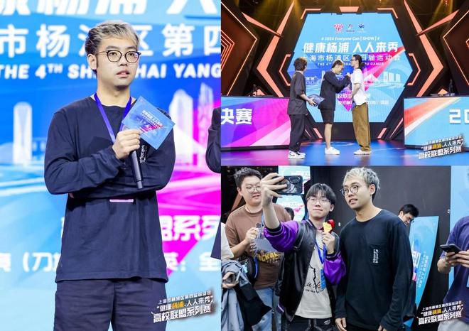 沪椰冲击！武汉德比！刀塔校运会线日线下决战(图9)