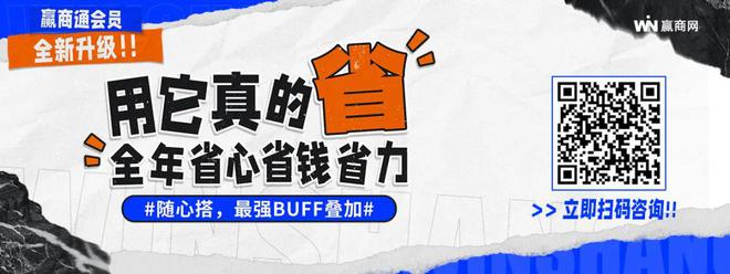 王思聪的商管公司被何猷君买走了(图5)