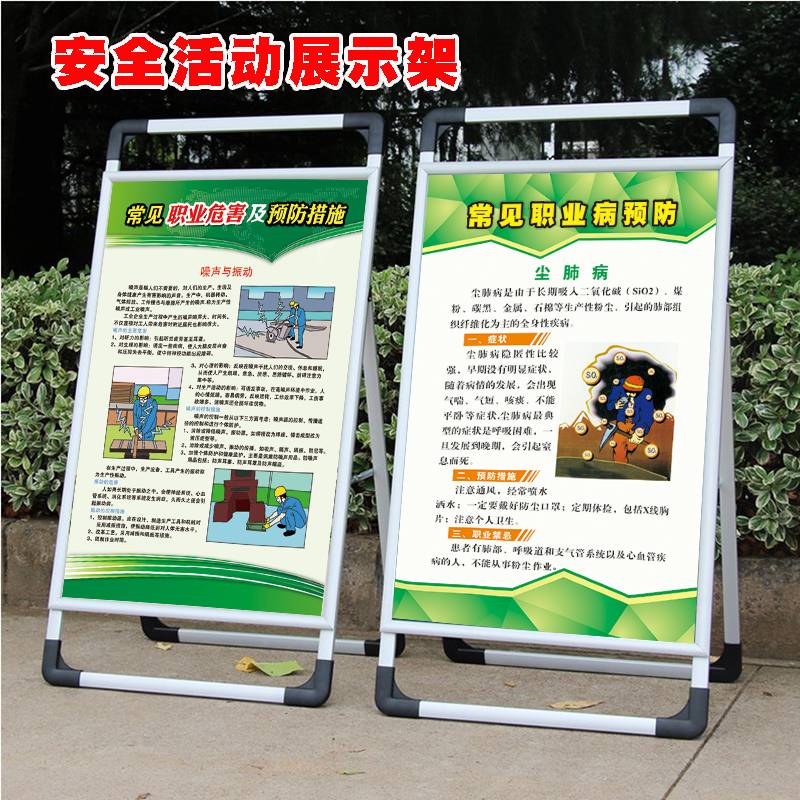 2024年展示架项目合作计划书docx