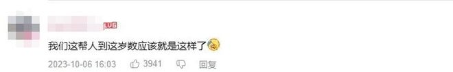 网友送奶奶去养老院发现里面有电竞房评论区：“30＋的爷爷”他们收不收？(图2)
