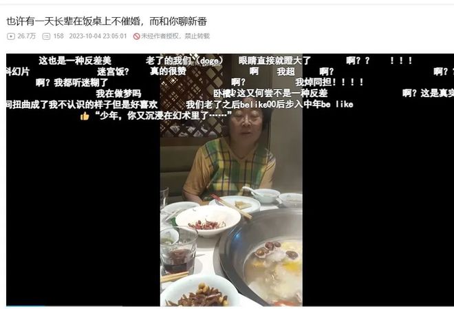 网友送奶奶去养老院发现里面有电竞房评论区：“30＋的爷爷”他们收不收？