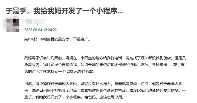 网友送奶奶去养老院发现里面有电竞房评论区：“30＋的爷爷”他们收不收？(图12)