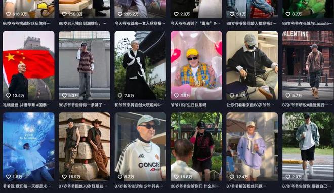 网友送奶奶去养老院发现里面有电竞房评论区：“30＋的爷爷”他们收不收？(图14)