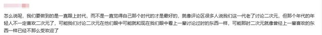 网友送奶奶去养老院发现里面有电竞房评论区：“30＋的爷爷”他们收不收？(图15)