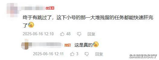 一个“对话跳过”功能怎就让星铁社区炸了锅？(图9)