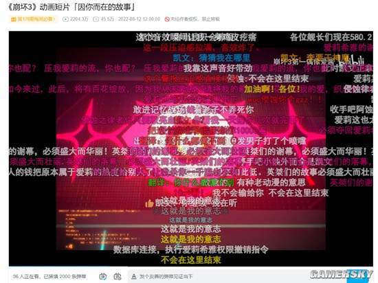 一个“对话跳过”功能怎就让星铁社区炸了锅？(图7)