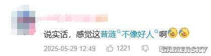 一个“对话跳过”功能怎就让星铁社区炸了锅？(图17)