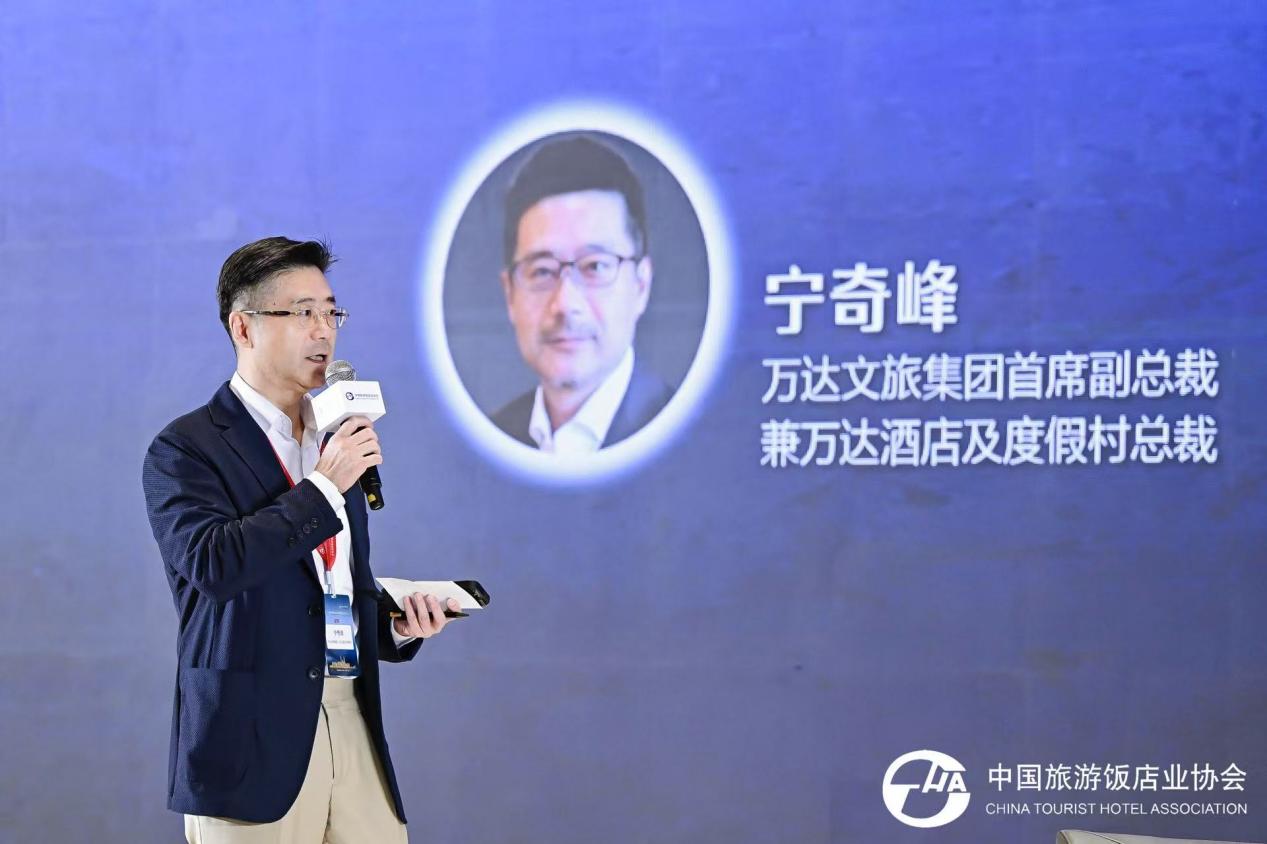 万达酒店及度假村荣获中国旅游饭店业协会“中国饭店集团60强”(图2)