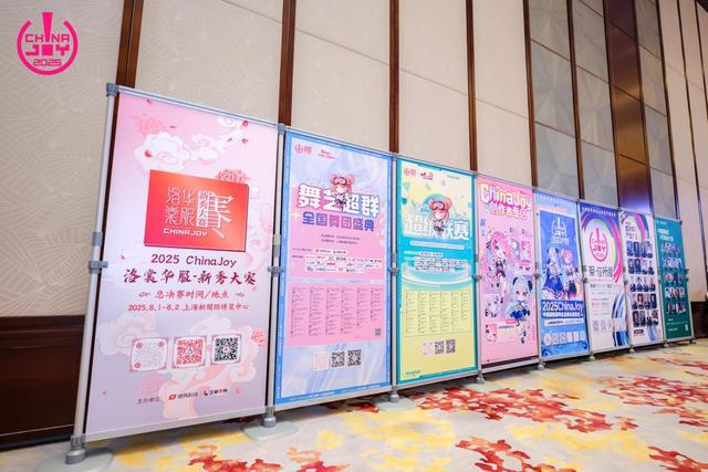 动漫月遇上ChinaJoy上海即将变身“沉浸式痛城”等你来打卡！(图2)