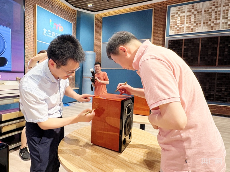 音王集团向音乐院校捐赠签名音箱仪式在京举行(图2)