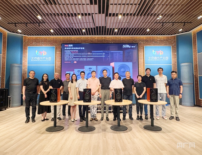音王集团向音乐院校捐赠签名音箱仪式在京举行(图3)