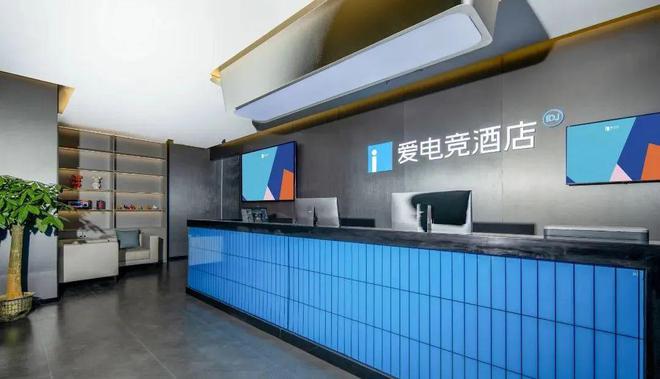 从零到行业TOP8的非典型样本：艺龙酒店科技如何逆袭？(图6)