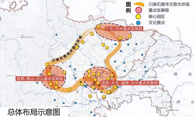 从地方志看巴蜀石窟的活力与张力(图5)