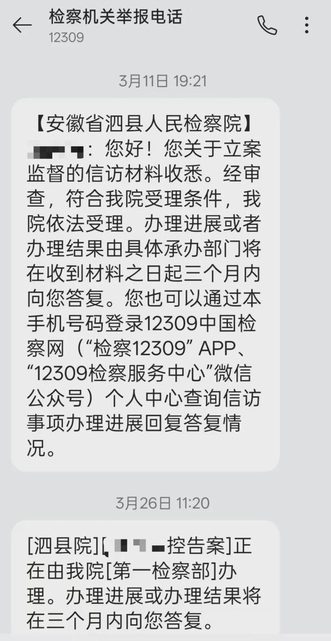 13岁初中生被轮奸流产大出血被摘子宫胎儿生父竟未予立案！