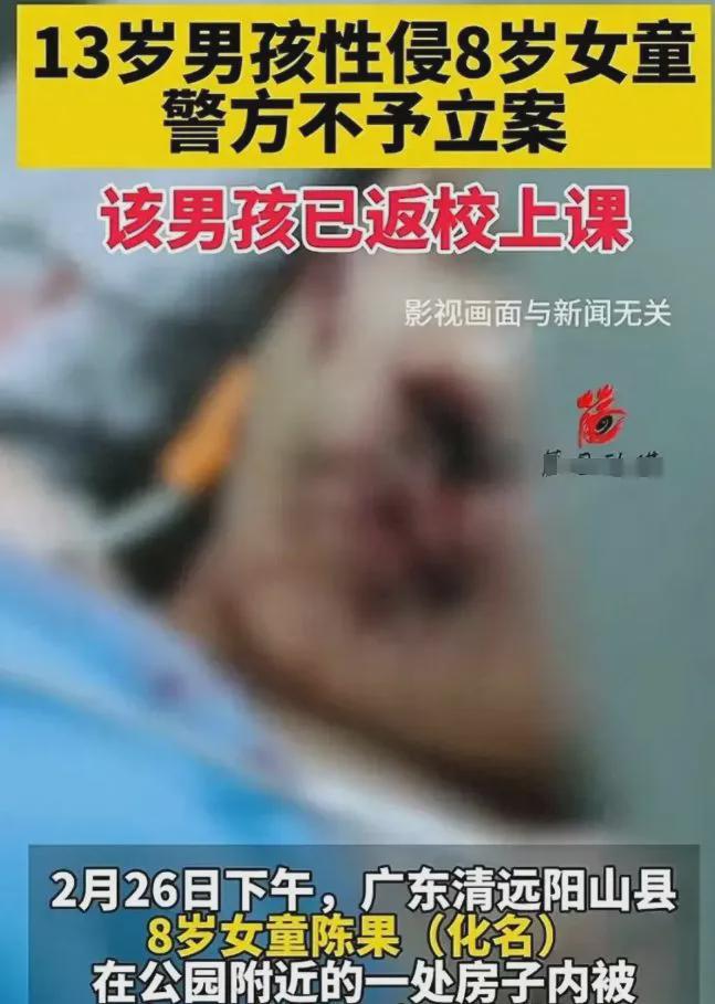 13岁初中生被轮奸流产大出血被摘子宫胎儿生父竟未予立案！(图6)