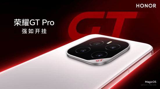 横扫两大国际赛事!荣耀GT Pro成为2025电竞世界杯官方推荐用机(图3)