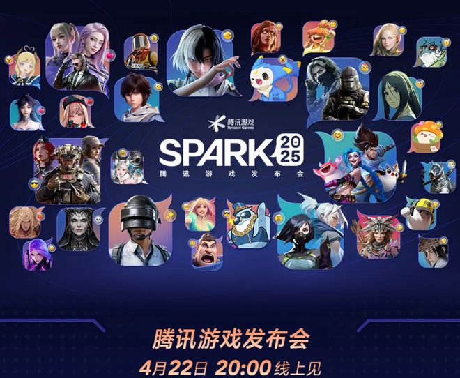 一诺时隔五年再获常规赛MVPKPL春季赛季后赛开赛；CAC 2025落地上海 电竞周报(图1)