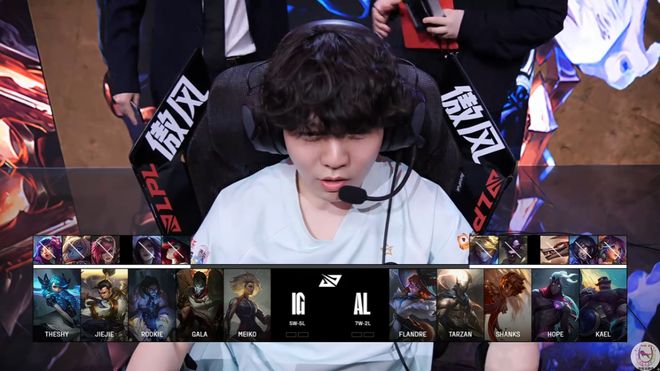 IG被打出21比0最惨人机局！AL也太不给面子了(图1)