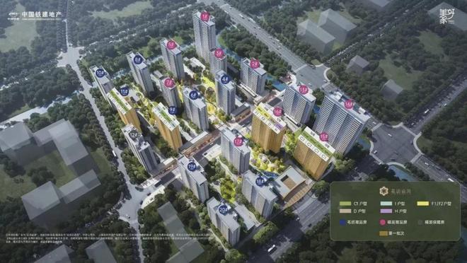 ✪中铁建花语前湾官方发布：花语前湾建筑让步山水美丽不可方物(图1)