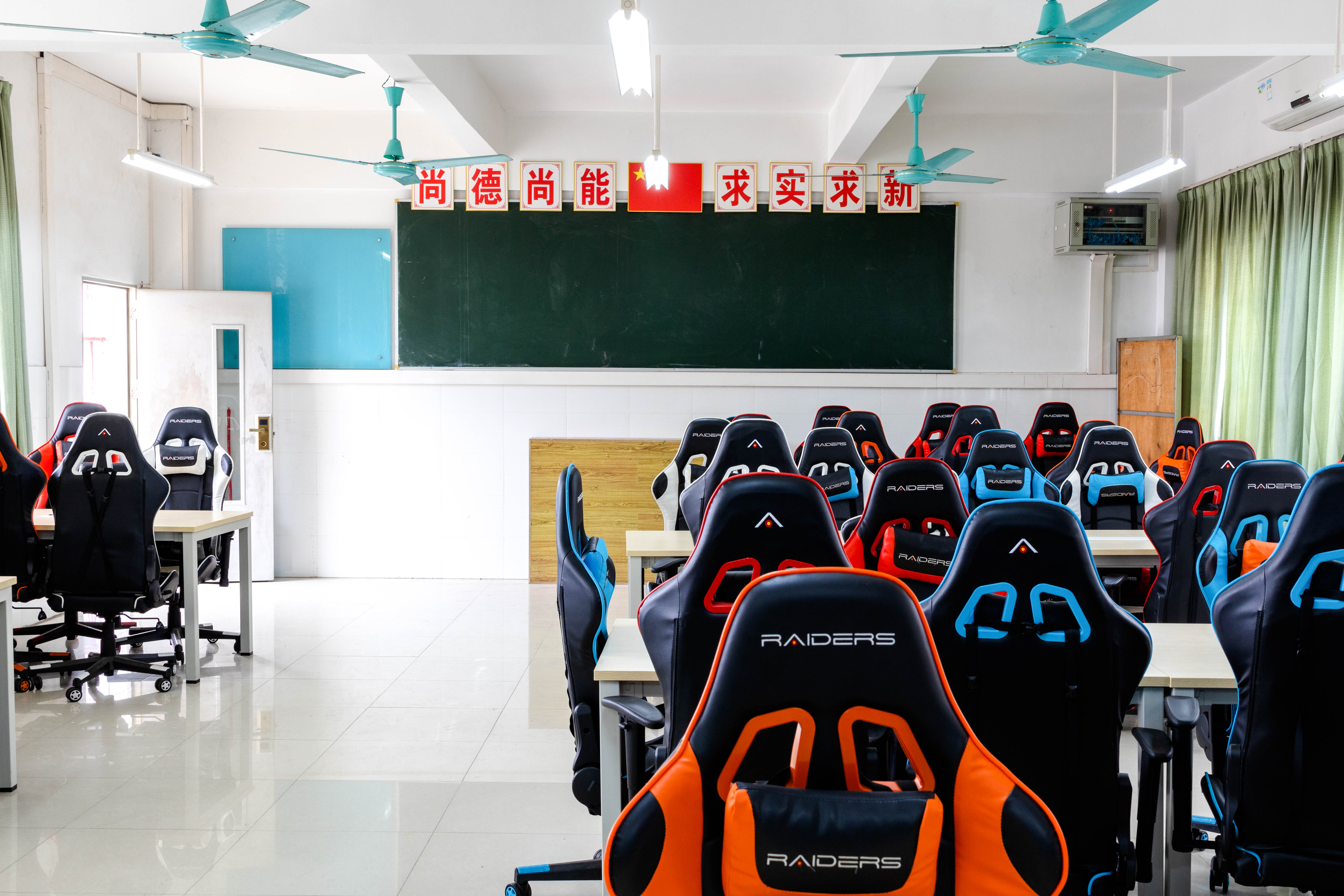 电子竞技产业学院(图1)