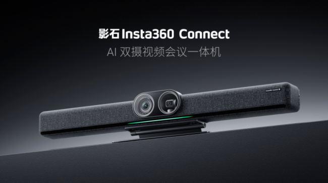 DAV盘点：2025上半年视频会议十大爆款新品(图12)