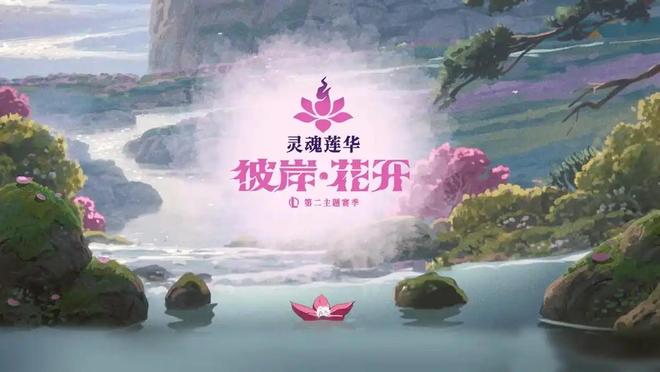 英雄联盟新赛季来临乱斗之夜福利送上！(图1)