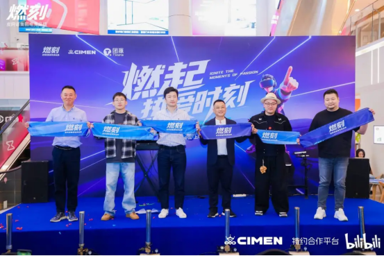燃刻电竞房全球首店亮相上海！定义电竞家居沉浸式体验新高度(图1)