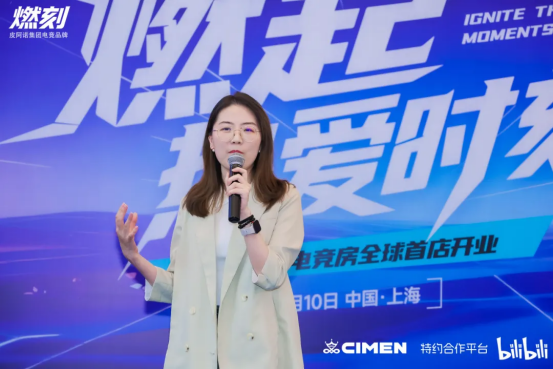 燃刻电竞房全球首店亮相上海！定义电竞家居沉浸式体验新高度(图3)