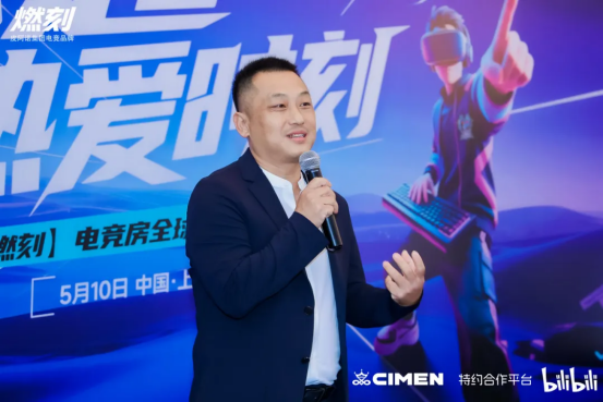 燃刻电竞房全球首店亮相上海！定义电竞家居沉浸式体验新高度(图2)