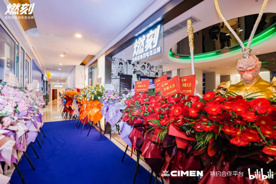 燃刻电竞房全球首店亮相上海！定义电竞家居沉浸式体验新高度(图8)