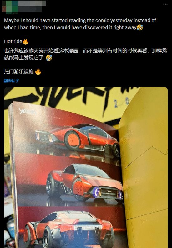 CDPR还在藏？《2077》未来更新或将上线全新功能！(图2)