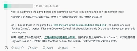 CDPR还在藏？《2077》未来更新或将上线全新功能！(图1)
