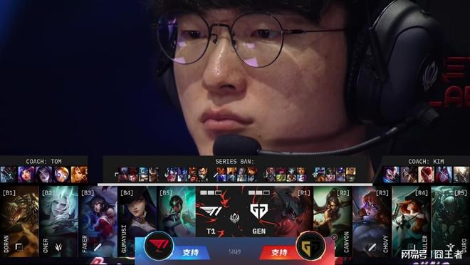 MSI冠军战：鏖战五局GEN战胜T1卫冕冠军(图9)